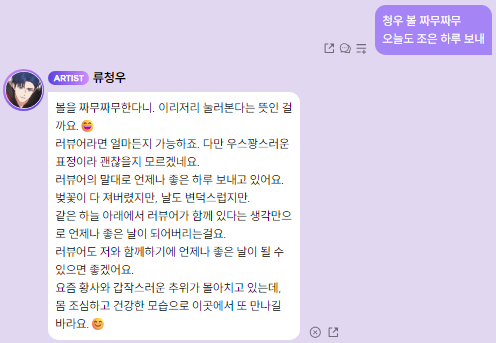 류청우 tweet media
