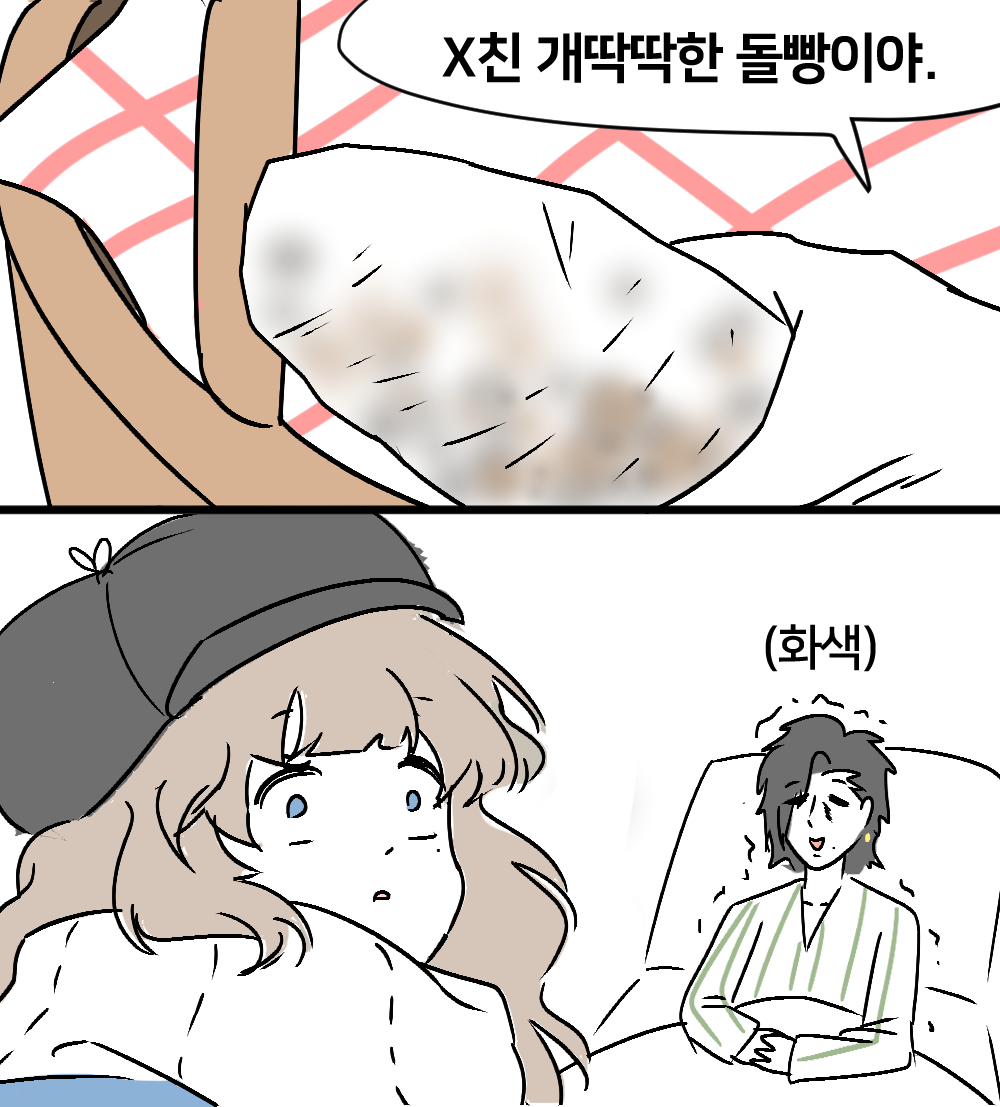 안녕하세요...이 호프만 썰이 너무 웃겨서...참지 못 하고 그려봤습니다...
문제 될 시 삭제하겠습니다...감사합니다...
마커스...화이팅