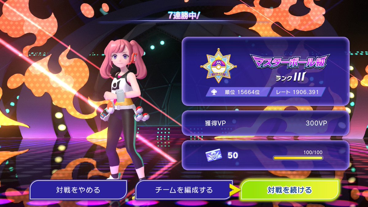 あさがお（あがさー） tweet media
