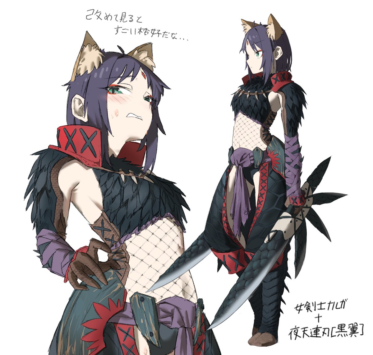 ＃超かぐや姫　#モンスターハンター 
ナルガ装備のいろPが見たいなと思って