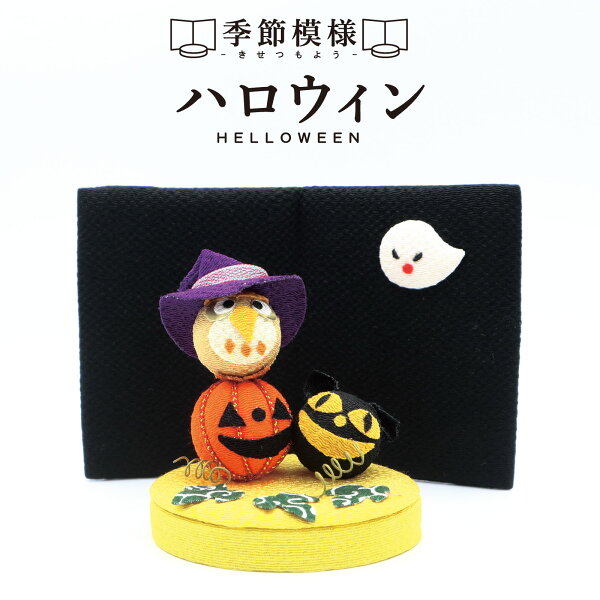 ハロウィンを楽しもう🎃 (@haloween1031) / Posts / X