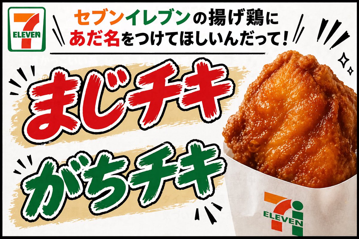 ChottoToilet tweet media