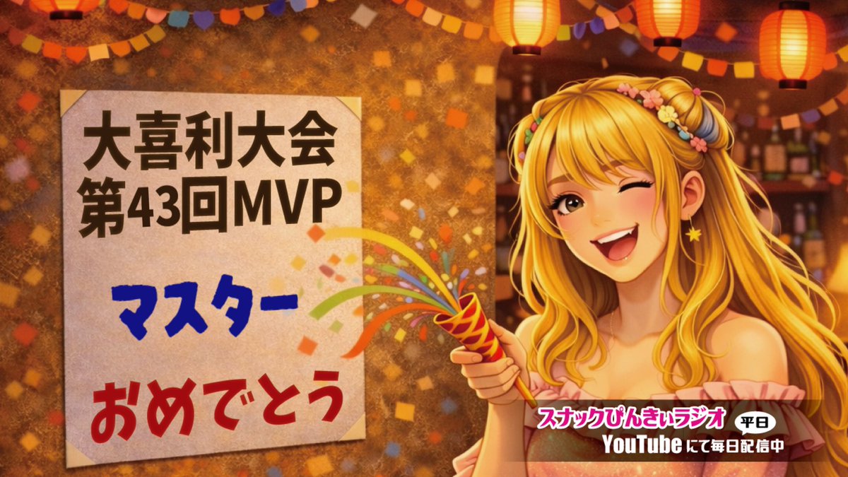ぴんきぃ tweet media