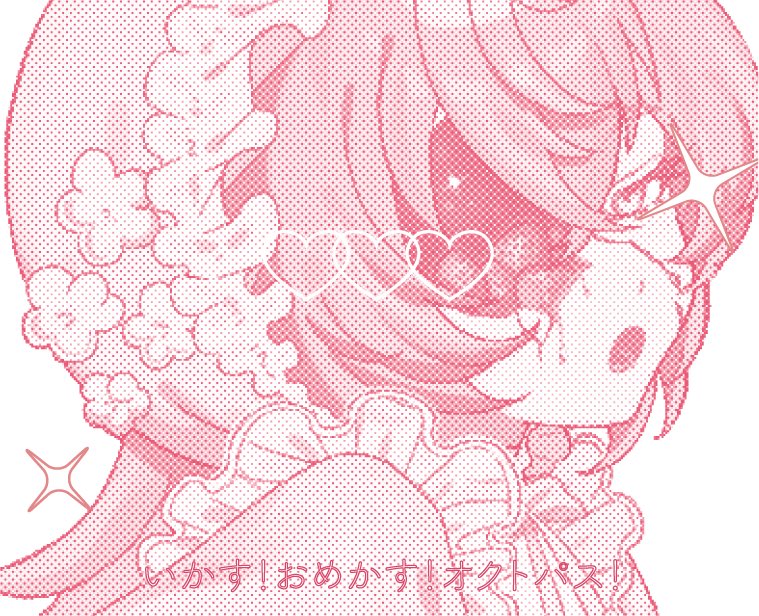 すなお tweet media