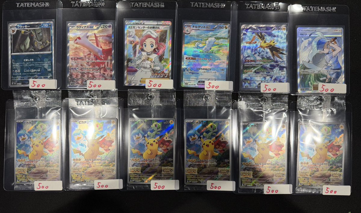 N&G CAS 束 ニブ配信 tweet media