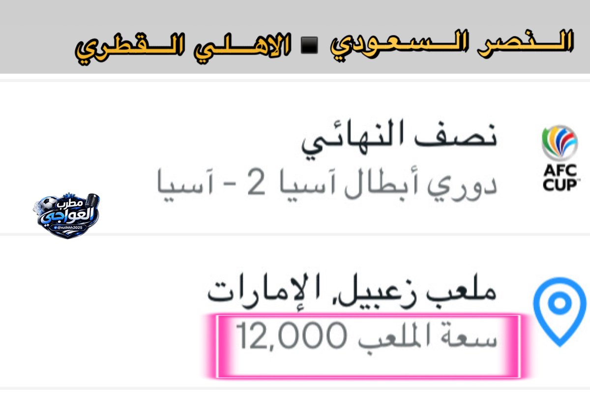 مطرب العواجي tweet media