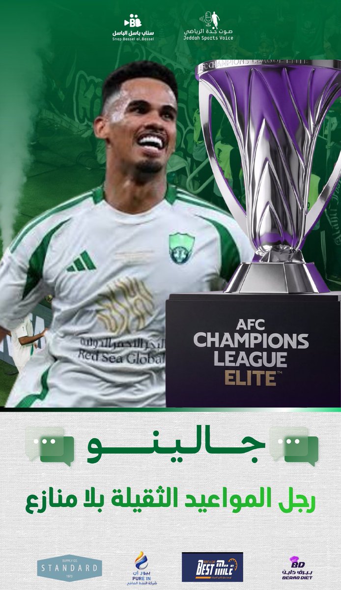 باسل الباسل tweet media