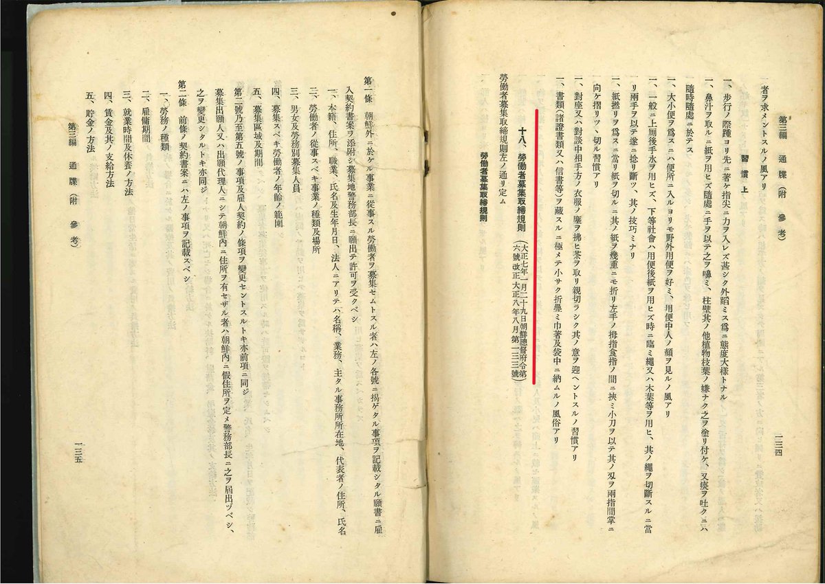 元　田中 tweet media