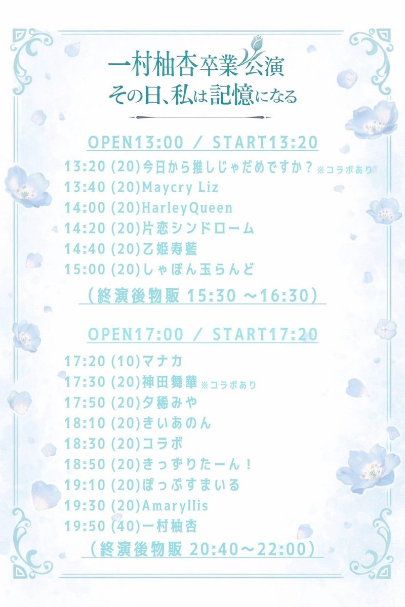 虹羽きき tweet media