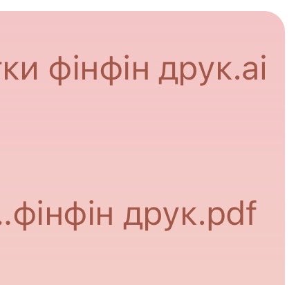 добрячка tweet media