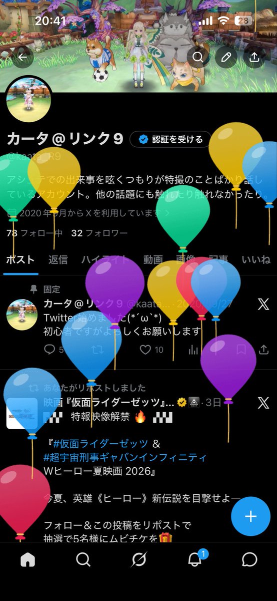 kaata_R9's tweet photo. ハッピーバースデー！(((o(*ﾟ▽ﾟ*)o)))
みくる！🎉ポチタン！🎉
そして…私！！🎈🎈🎈

(本当はみくるも描きたかったけどやっぱり人間は難しくて無理だったよゴメンね💦) https://t.co/23B0wts7Qy