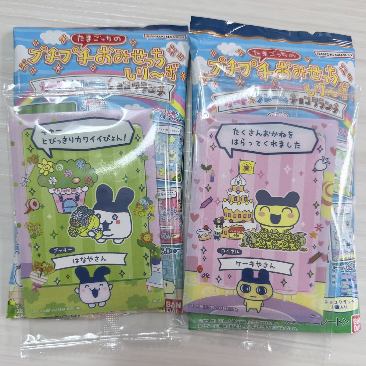 MeGu🐰메구 tweet media