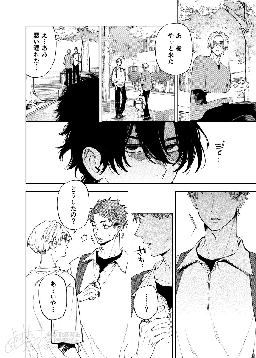 (2/4) 
