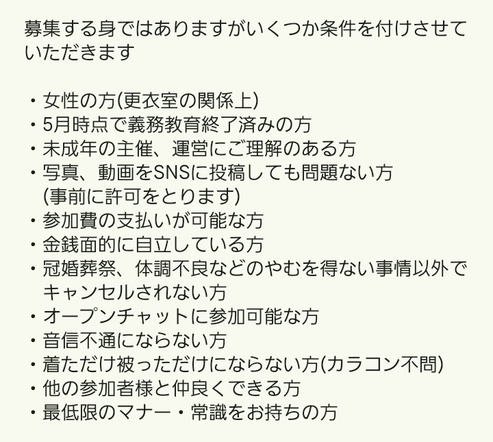なつみかん/🌈🕒️併せ募集中/4月フォロ整 tweet media