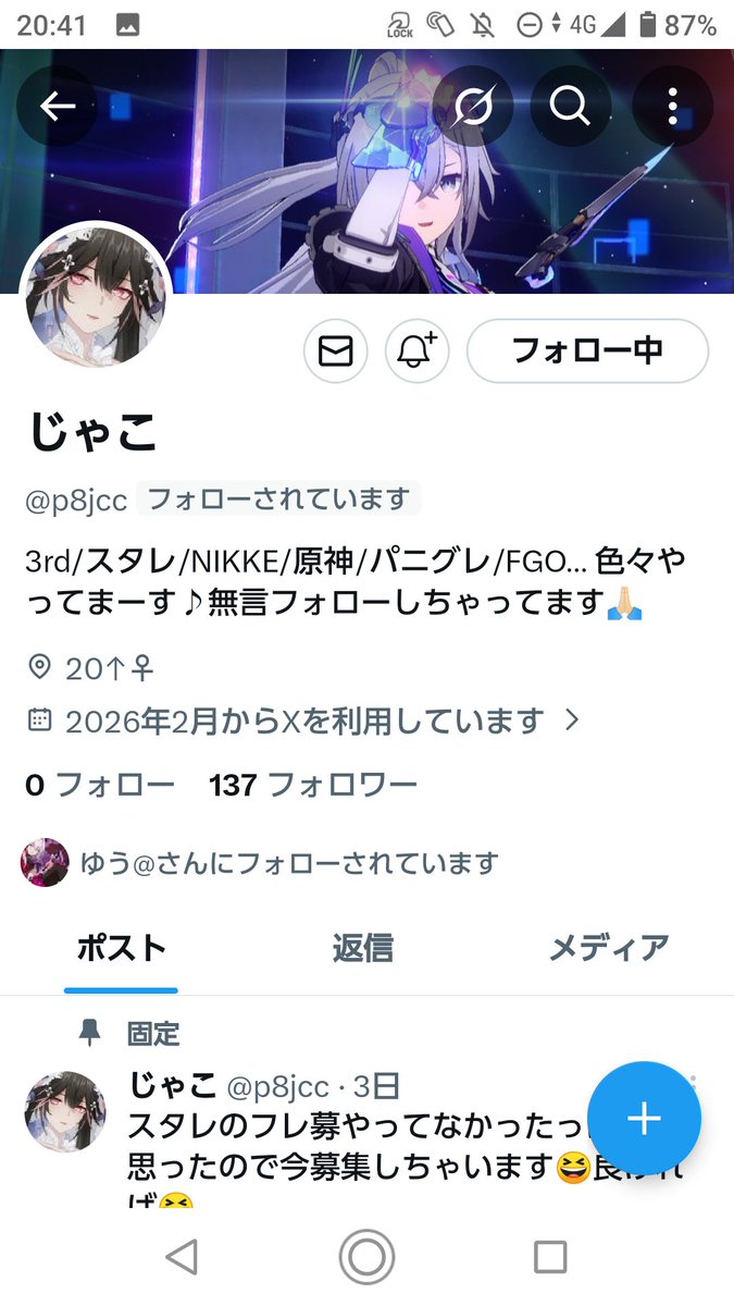 オルガノ@w13 tweet media