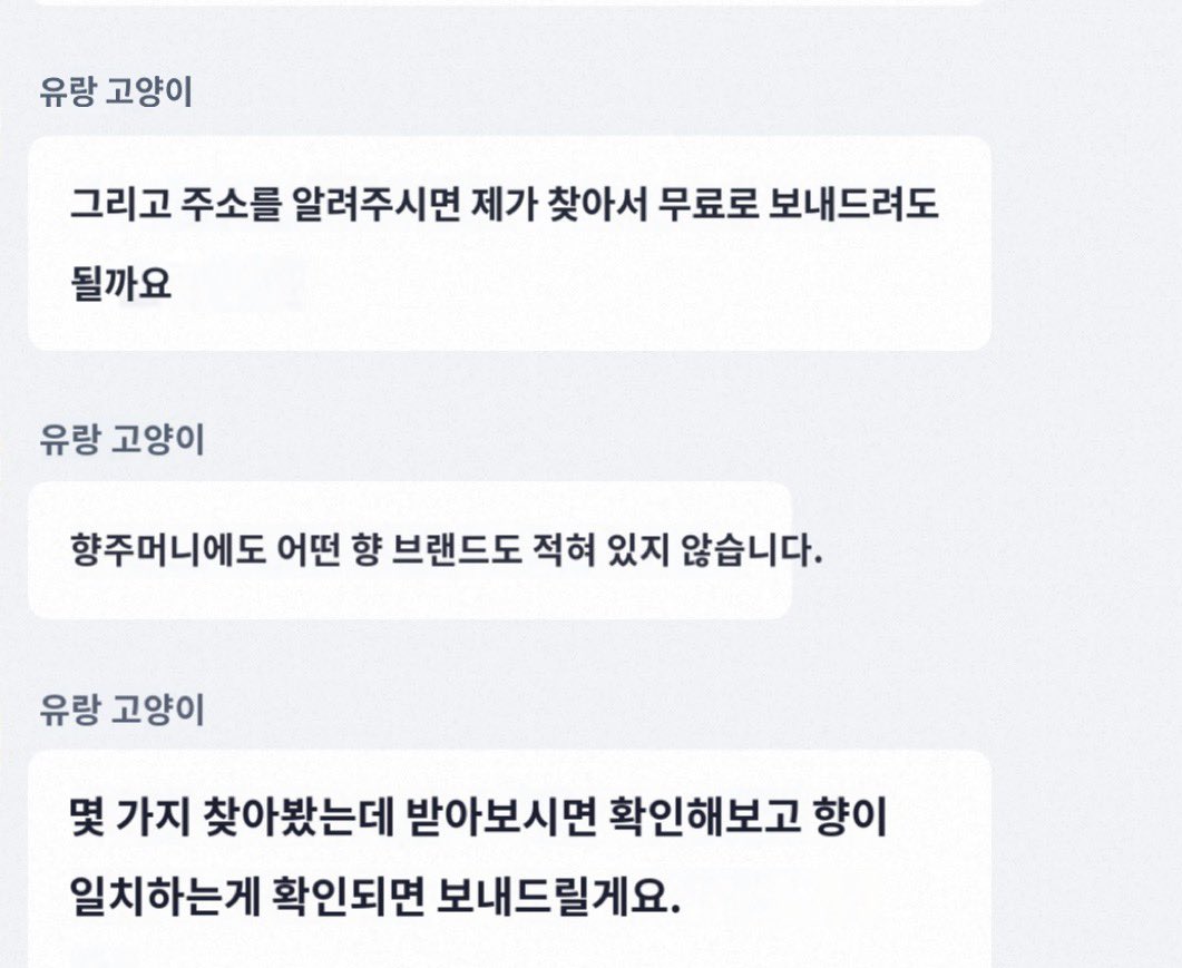 모무 tweet media