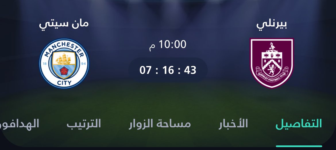 ناير tweet media