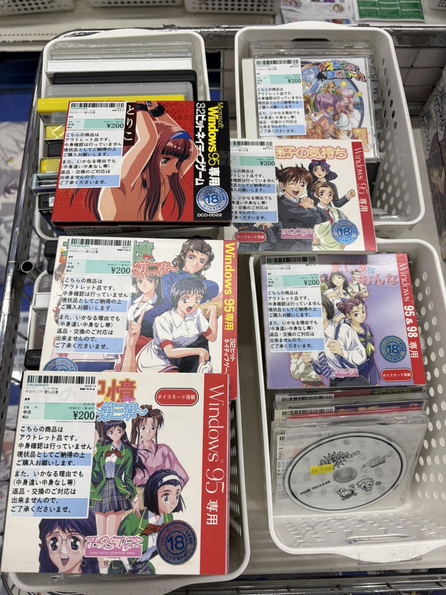 ドスケベビッチ tweet media