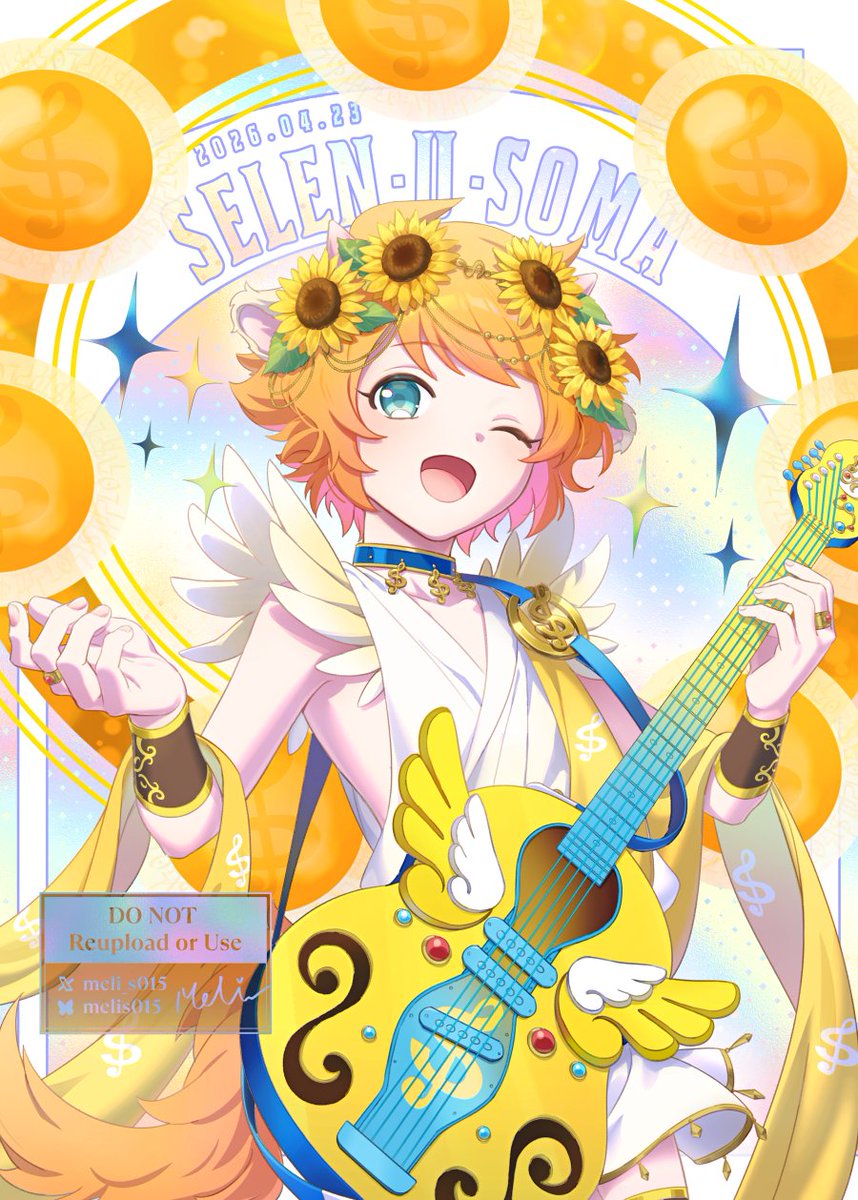 セレンくんお誕生日おめでとう！🌻
#セレン生誕祭2026