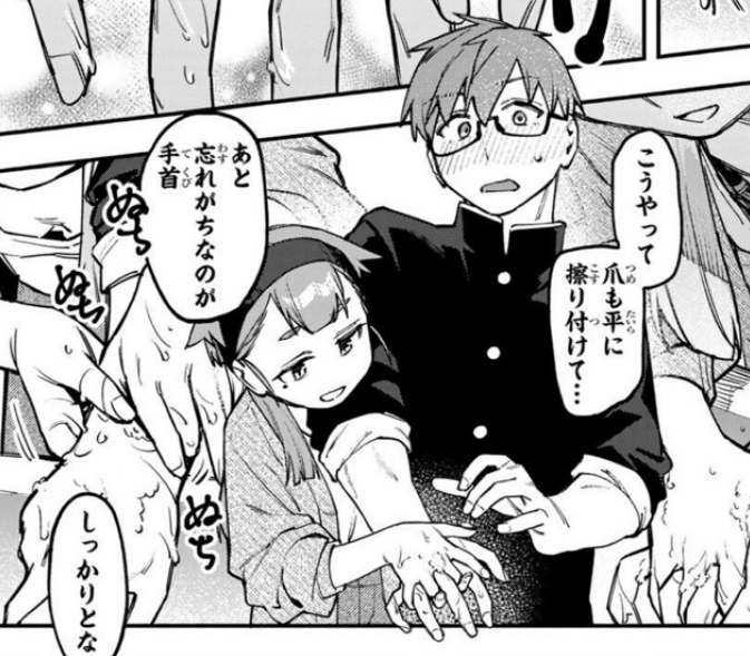 『生徒会にも穴はある！』公式【アニメ制作進行中！！】 tweet media