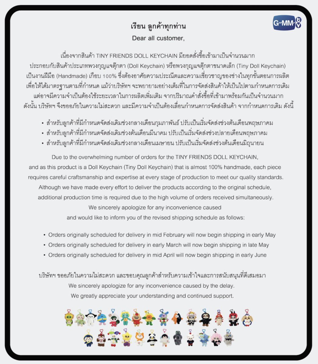 รอเมลของมาส่ง ได้เมลเลื่อนส่ง ฟินตายเลย