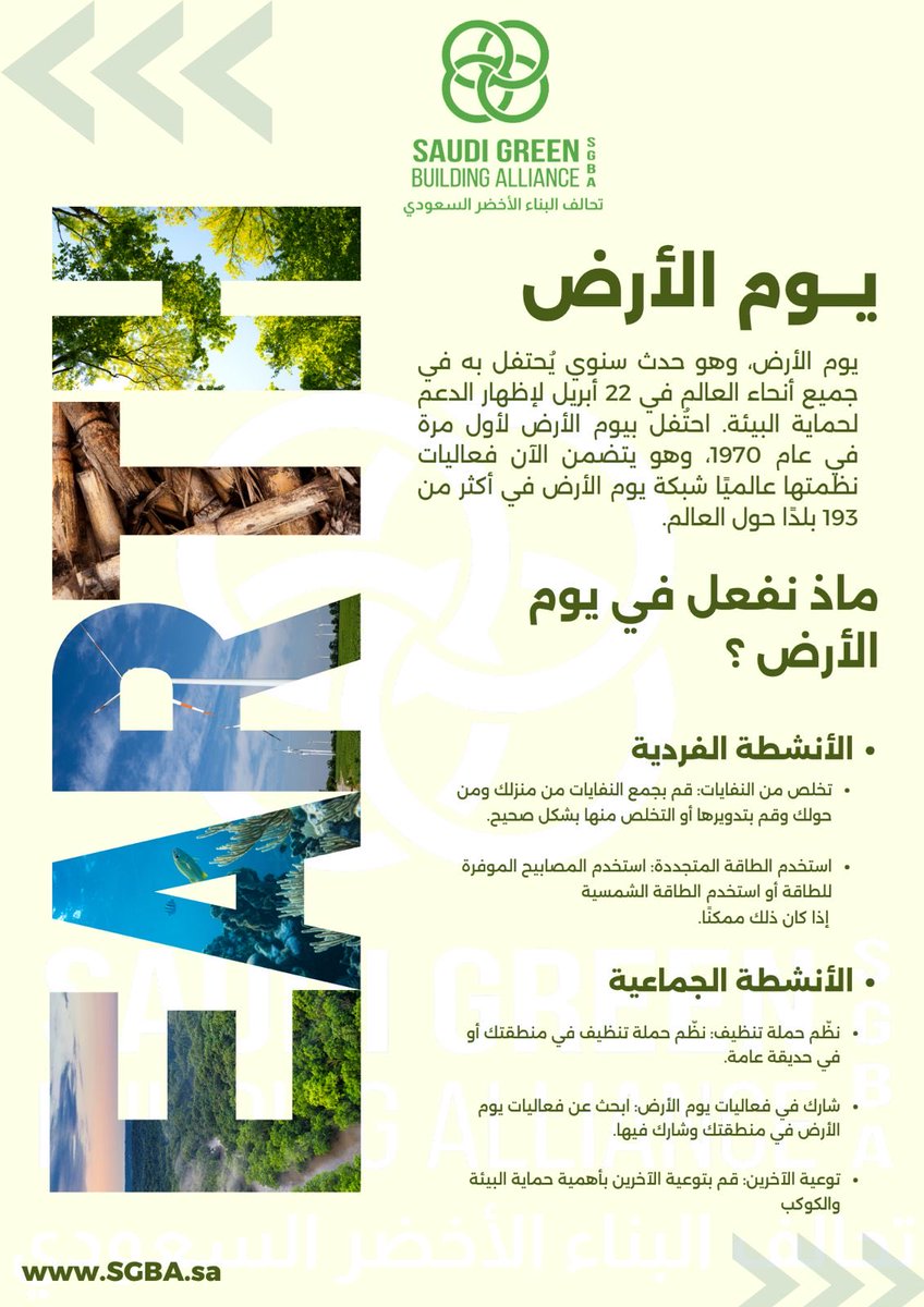 SGBA tweet media