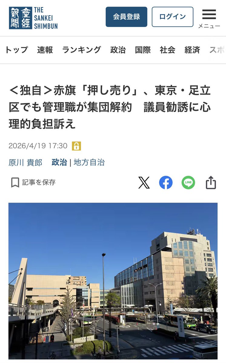 包子帝64号 tweet media