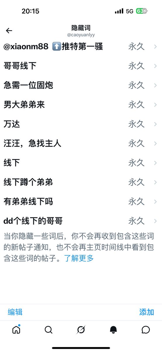 青青草原懒洋洋 tweet media