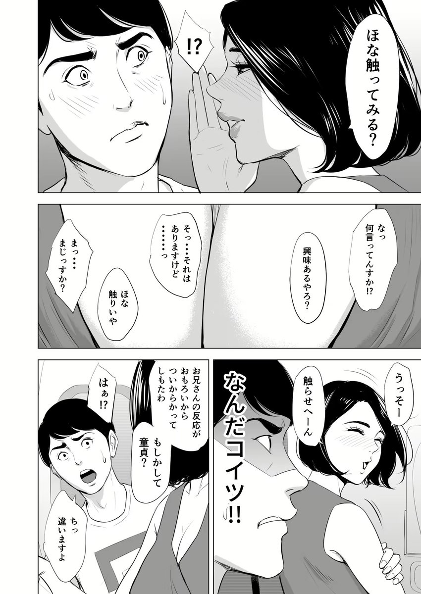 しんいち tweet media