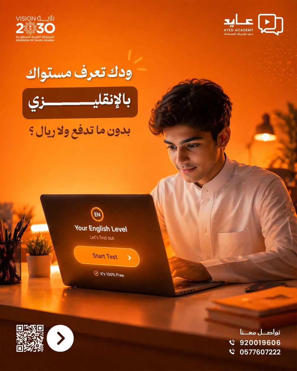 أكاديمية عايد للتدريب tweet media