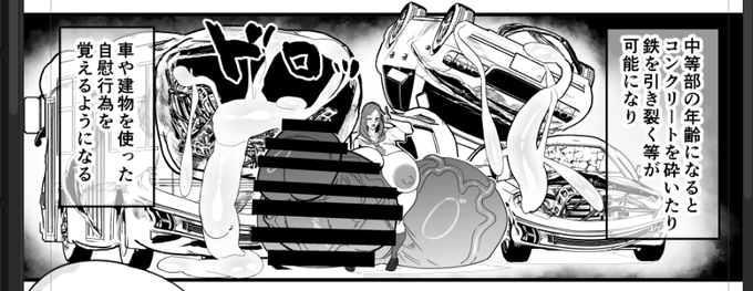 げろ的爆根ふたなり解説本は、ふたけっとで出します(F91ガンダムはシーブックアノーで行きます文法) 