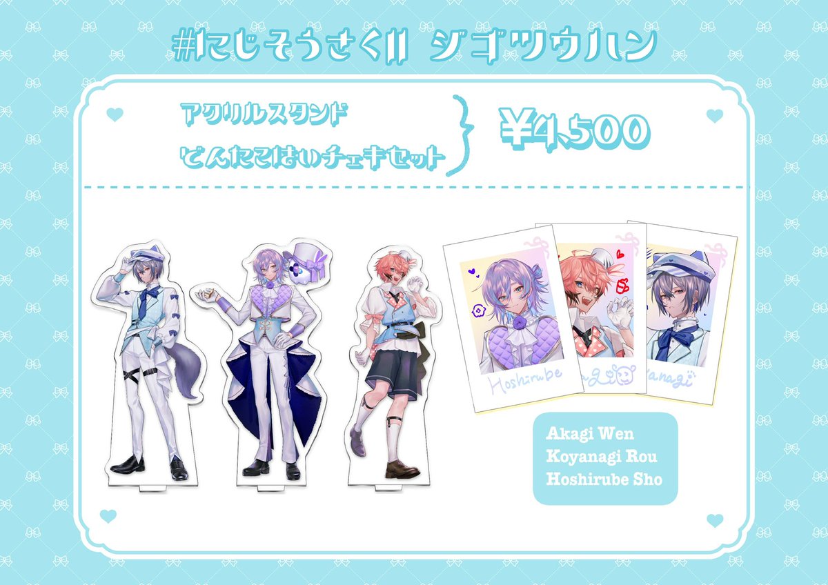みのなも (@mn_nm_nj23) / Posts / X