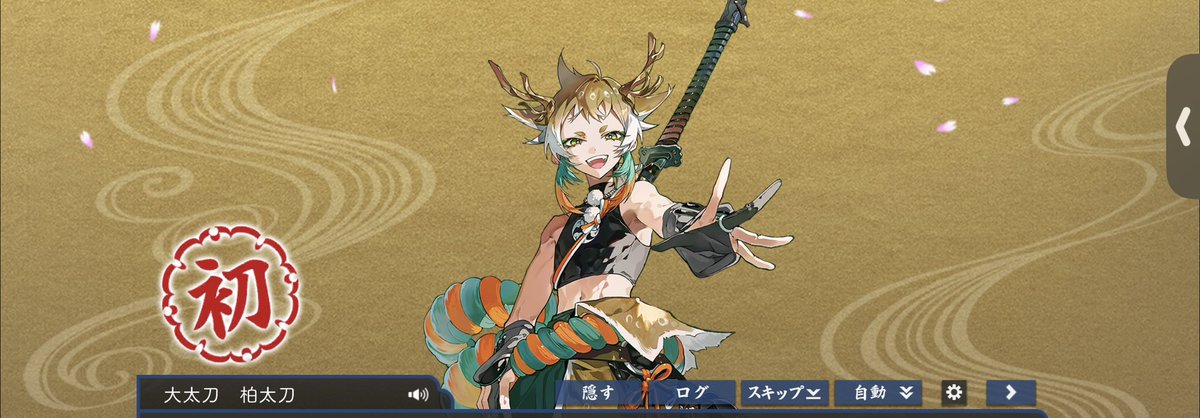 sss_egg00's tweet photo. https://t.co/CFdXSnhChq