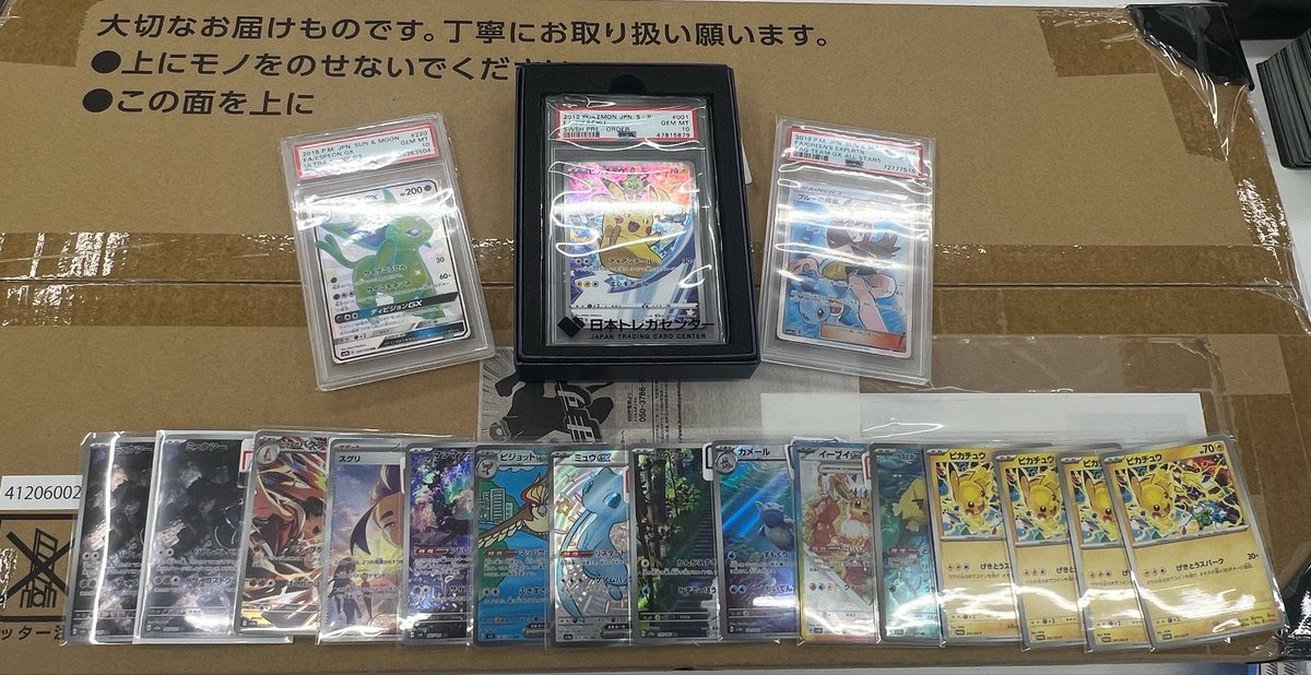 函館ゲーム小屋@おもちゃ、ゲーム買取強化 tweet media