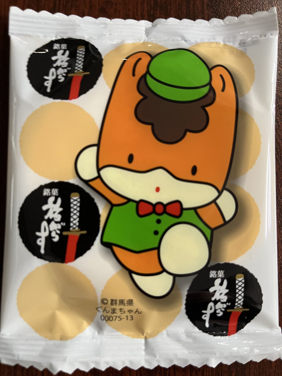 まる【セレーブ軍№3🦆隊長介護係】 tweet media