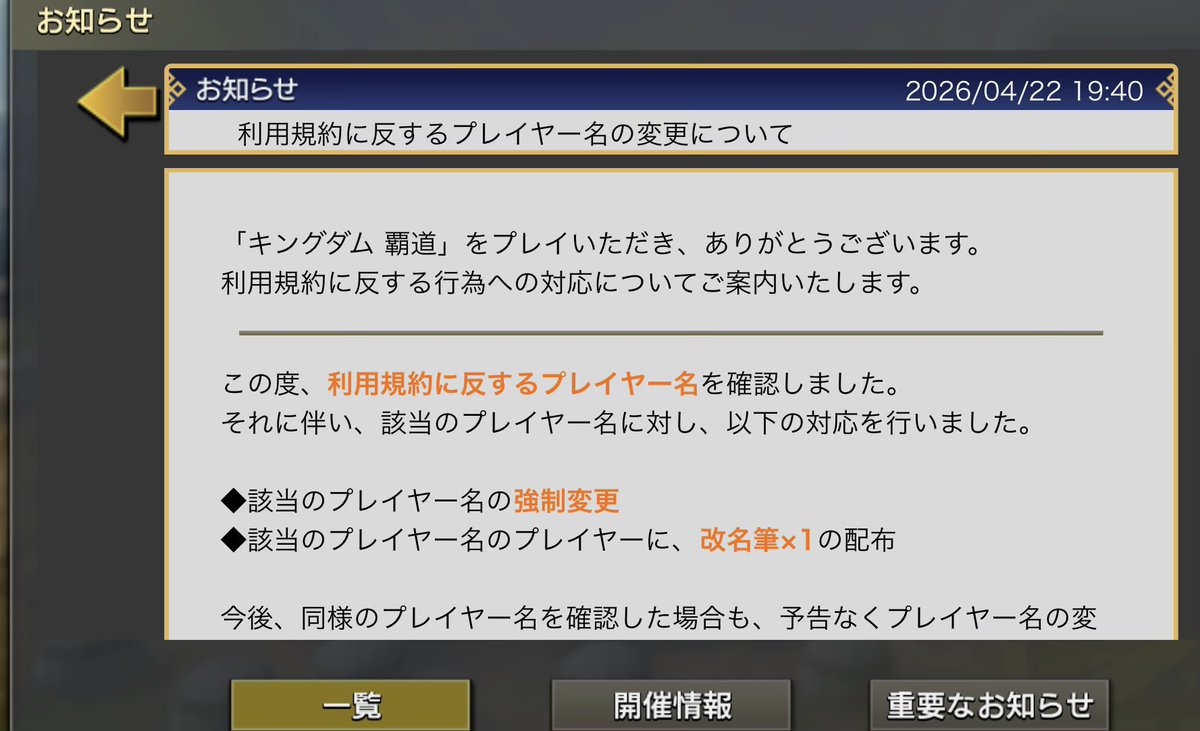 ねんぐシューターYouTubeチャンネルSLG家スロ tweet media