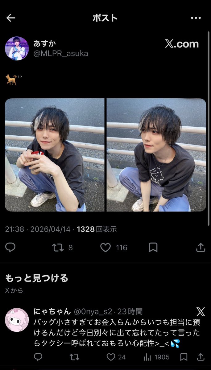 🈂️ tweet media