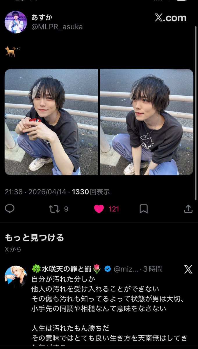 🈂️ tweet media