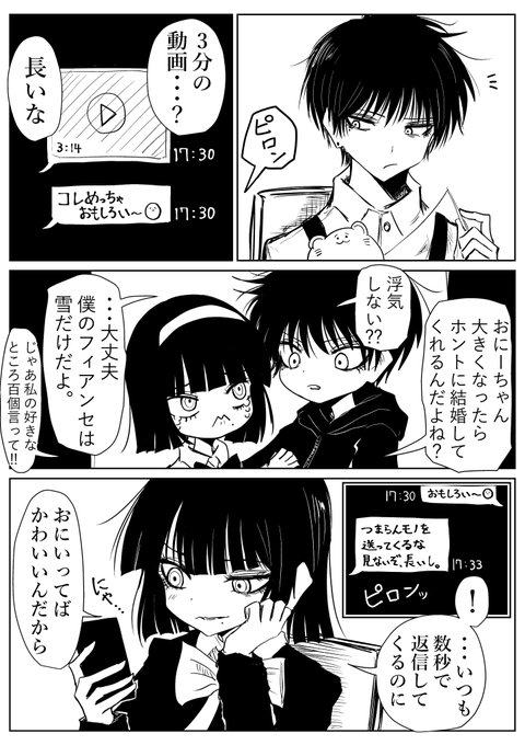 しっかり見ている。 