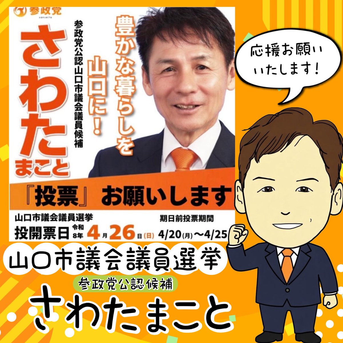 ことり tweet media