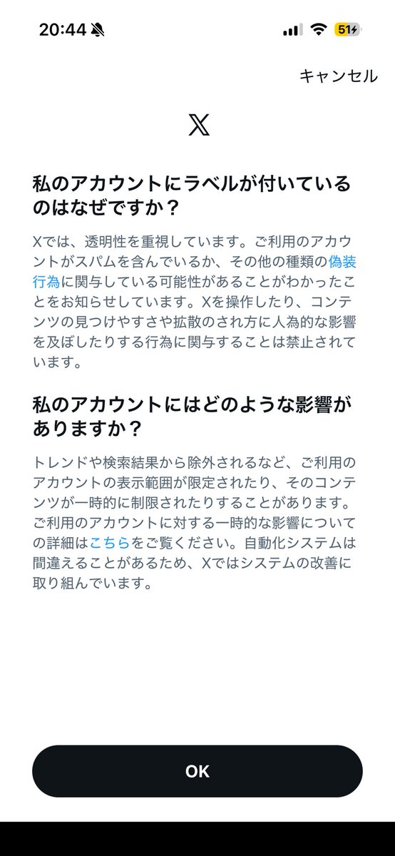 じゃこ tweet media