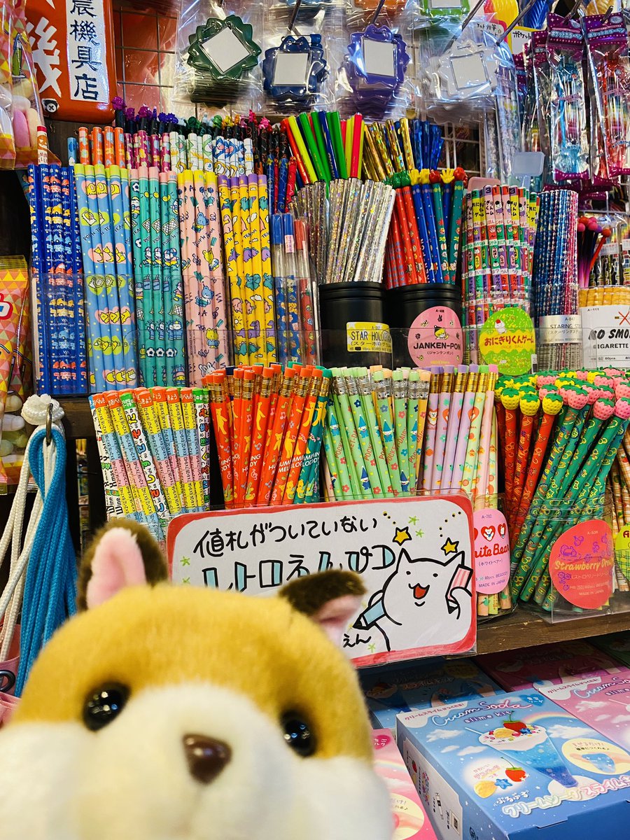 レトロなえんぴつ✏️い〜っぱい入荷🌈 プリペンシル見てほしい
