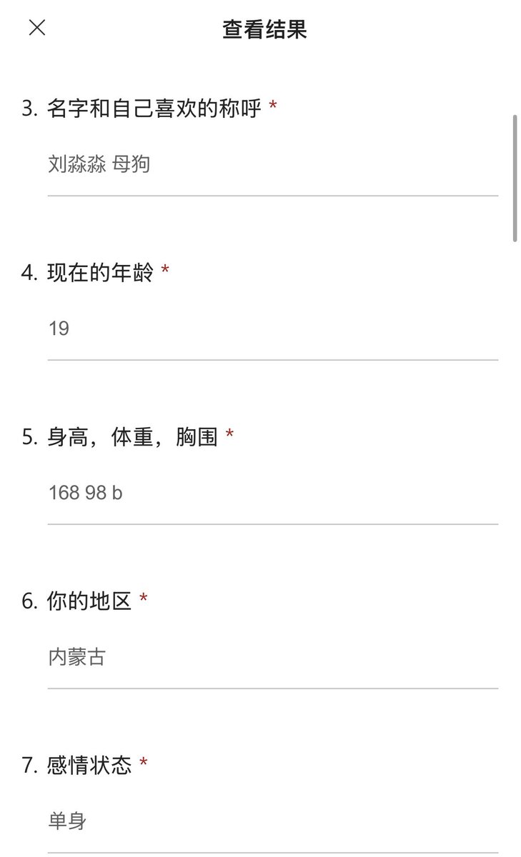 烫手的冰 tweet media