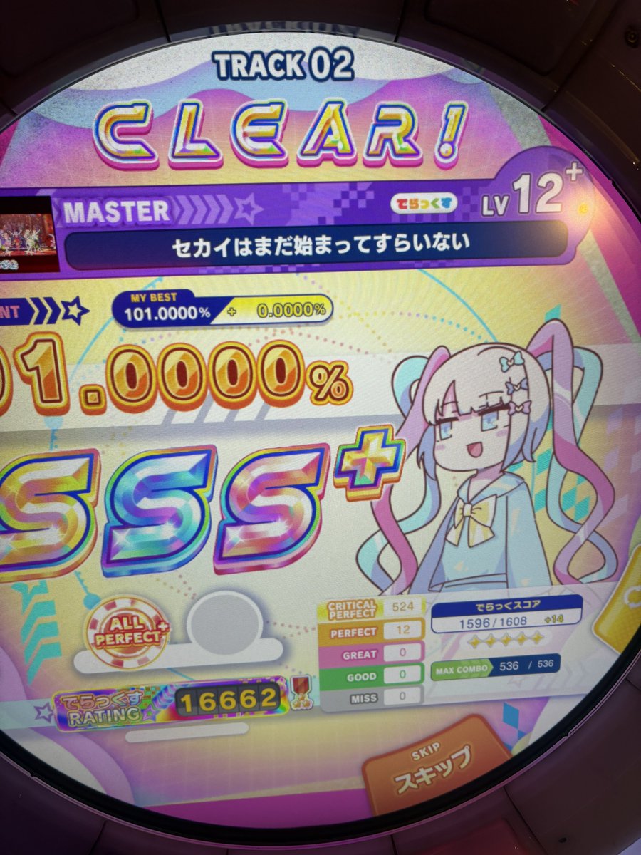 ロイヤルブレッド tweet media