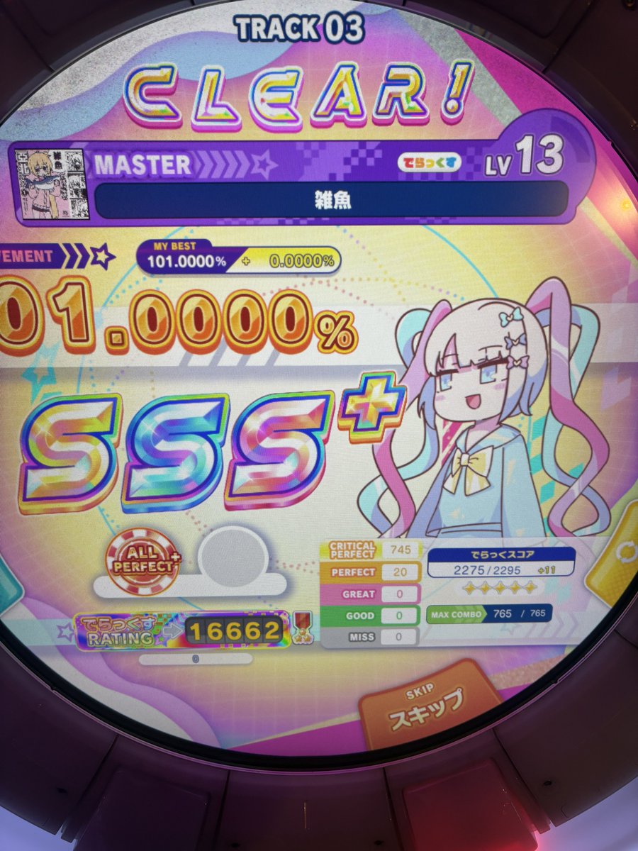 ロイヤルブレッド tweet media