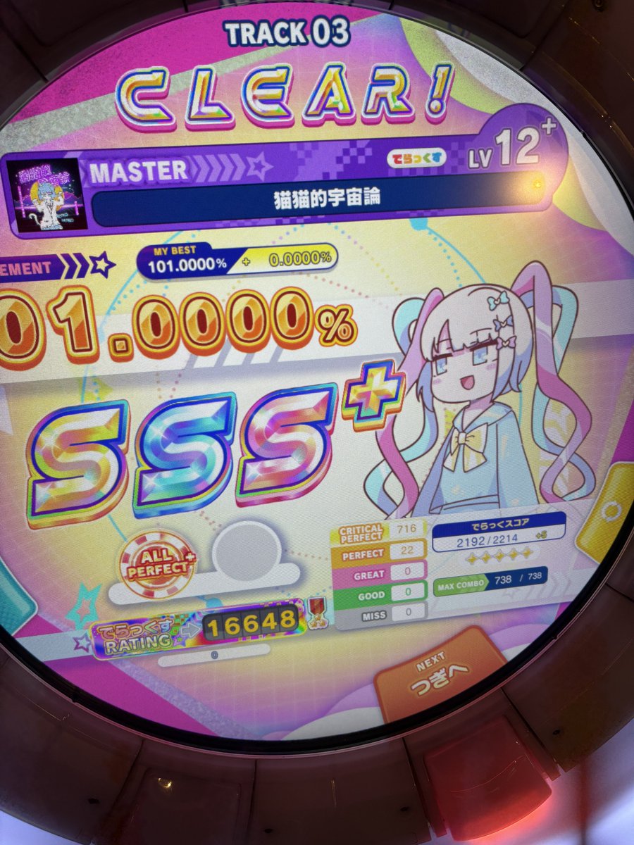 ロイヤルブレッド tweet media