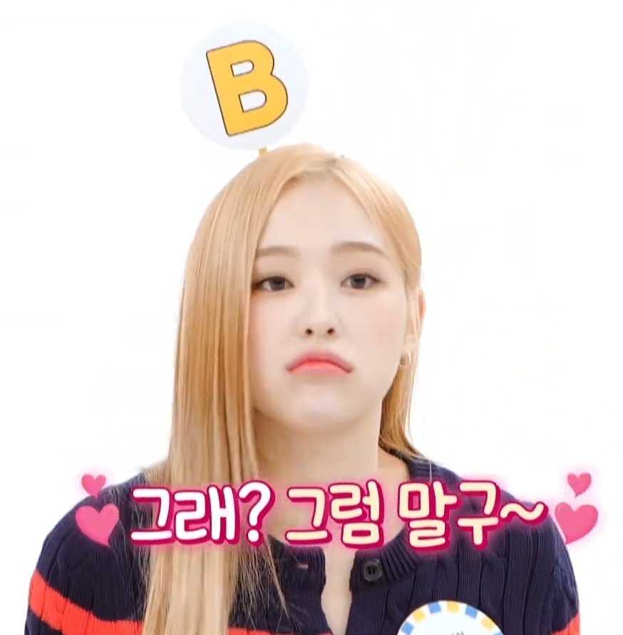 근데 필터껴도 우리 쯜로 너무 잘 보여욬ㅋㅋㅋㅋ