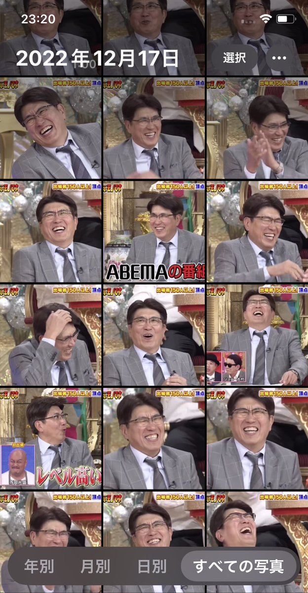 ぴーち ʚ🍑ɞ ᑭEᗩᑕᕼ tweet media