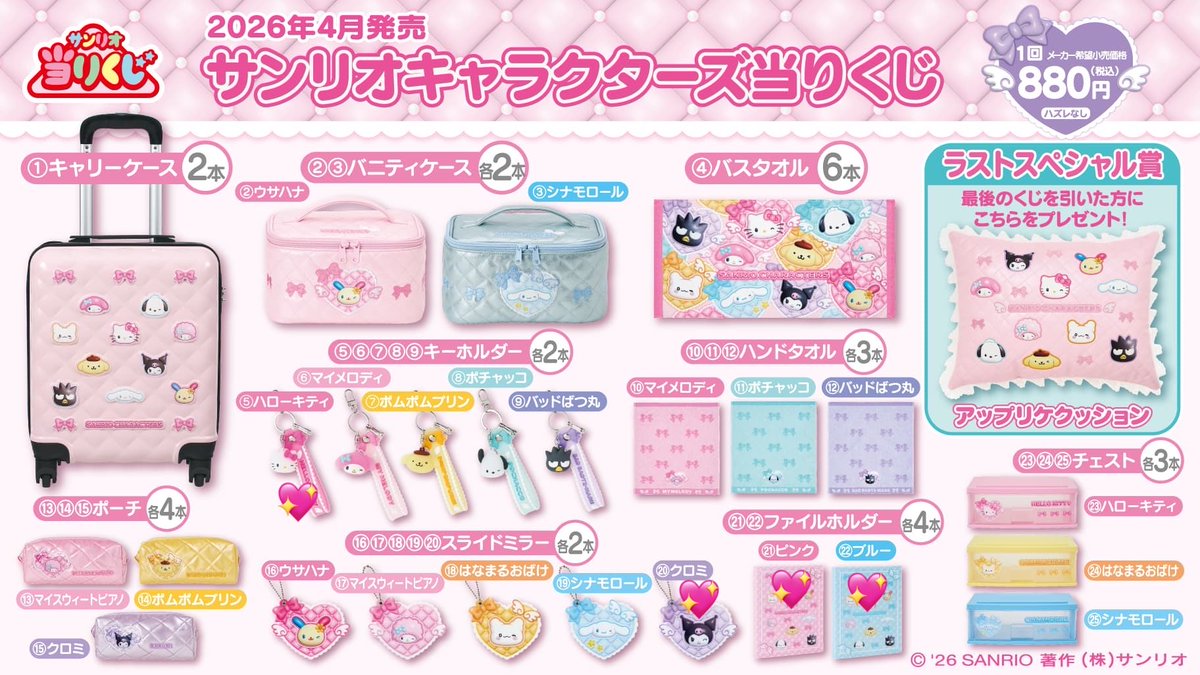 みんとちょこ tweet media