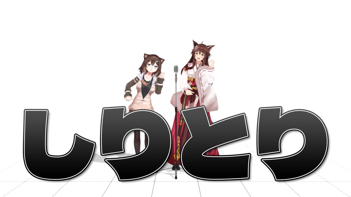 フミ / にじさんじ所属Vライバー tweet media